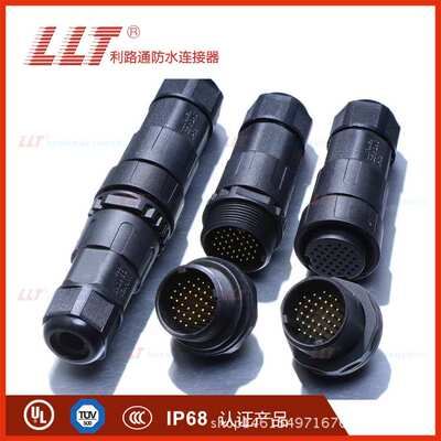 LLT-利路通M29-36芯后装面板防水连接器 IP68防水接头 认证齐全
