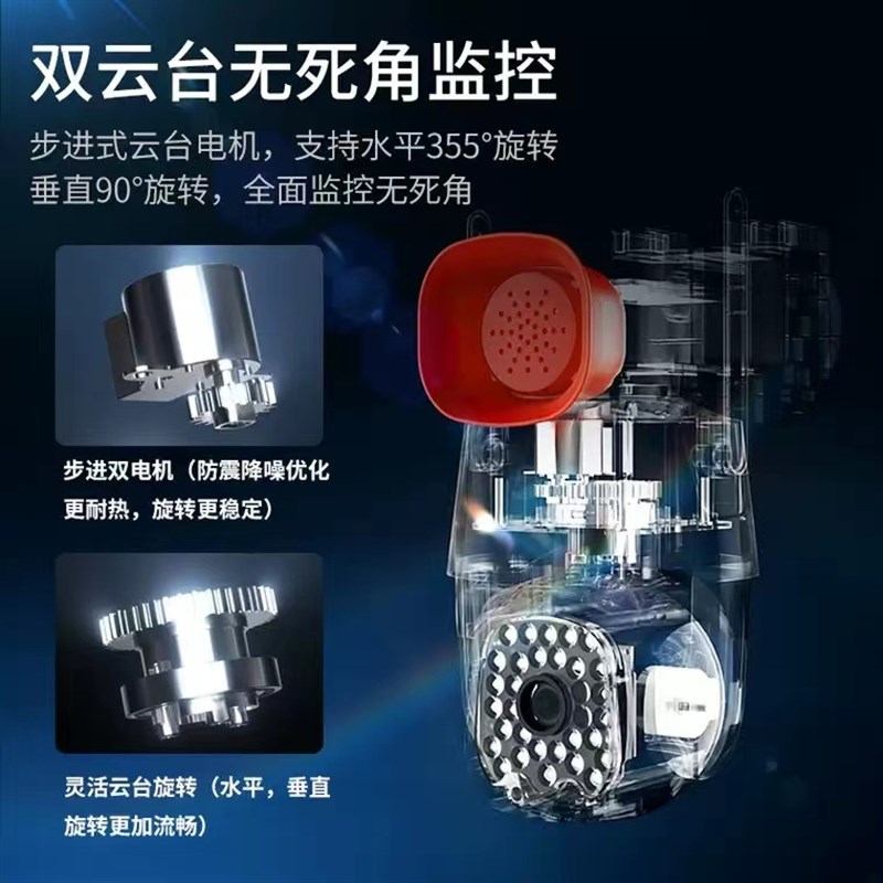 室外摄像头带大喇叭喊话防盗警报监控器360度无死角家用手机远程