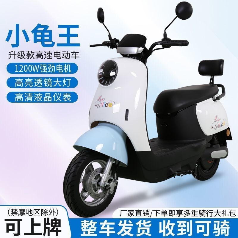 新款2025小金龟电动车48V代步电瓶车72V电动摩托车超长续航电动车