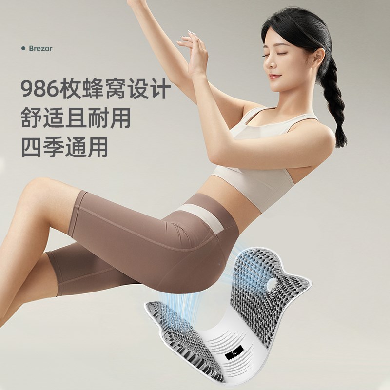 护腰坐垫矫姿久坐神器办公靠背一体腰靠学生人体工学居家屁股坐垫