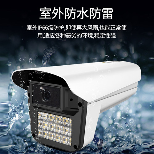 天视通poe摄像头网络数字全彩高清夜视手机远程室外家用监控器