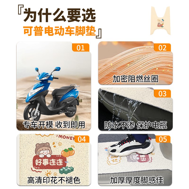 新大洲本田踏板摩托车DIOU+ NS125D/T专用脚垫脚踏板改装脚踩配件