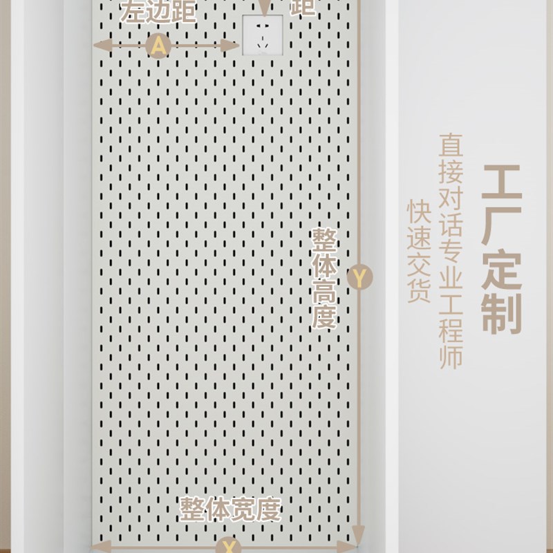 戴森洞洞板置物架配件定制收纳架柜内吸尘器架吸头挂钩金属免打孔