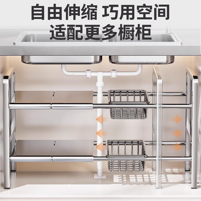 304不锈钢厨房可伸缩下水槽置物架橱柜内分层架多功能锅具收纳架