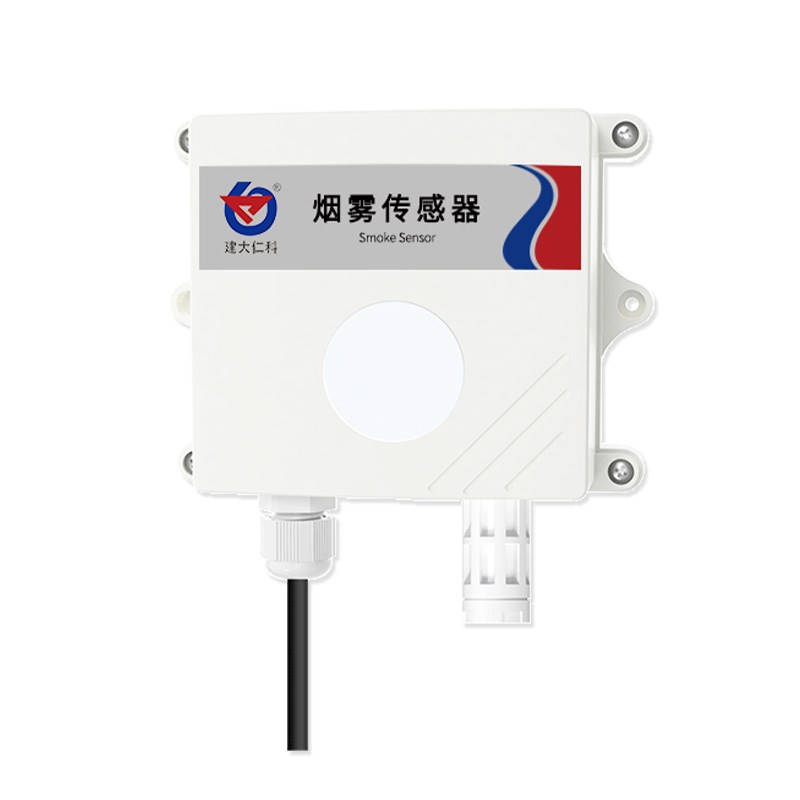无线远程高精度智能烟雾浓度传感器工业监测报警器感应探测烟感器