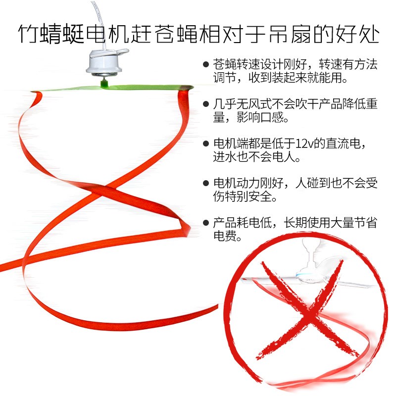 12v吊扇72V48V60V直流小风扇电瓶蓄电池夜市地摊赶苍蝇摩托三轮车