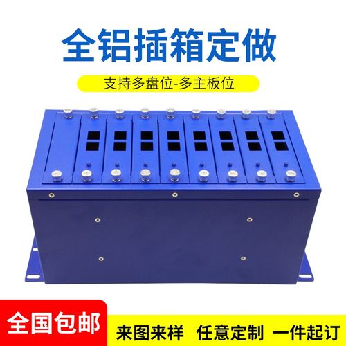 铝合金外壳定制型材机箱仪表功放音箱机壳体铝制全铝机箱外壳定做