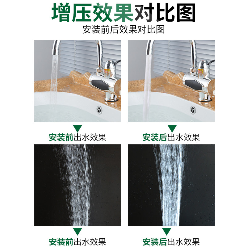 增压泵家用自来水压管道全自动静音太阳能热水器220v全屋加压水泵