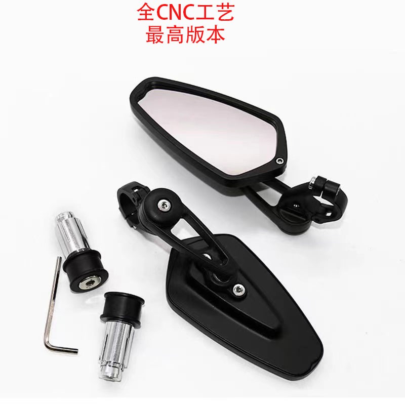 全新高质量街车跑车复古摩托车改装铝合金CNC手把镜车把后视镜子