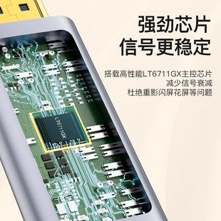 HDMI2.1转DP1.4连接线转接头4K高刷适用显卡电脑笔记本转换显示器