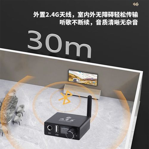 蓝牙5.3音频接收器老音箱功放转换无线适配器手机电脑无损立体声
