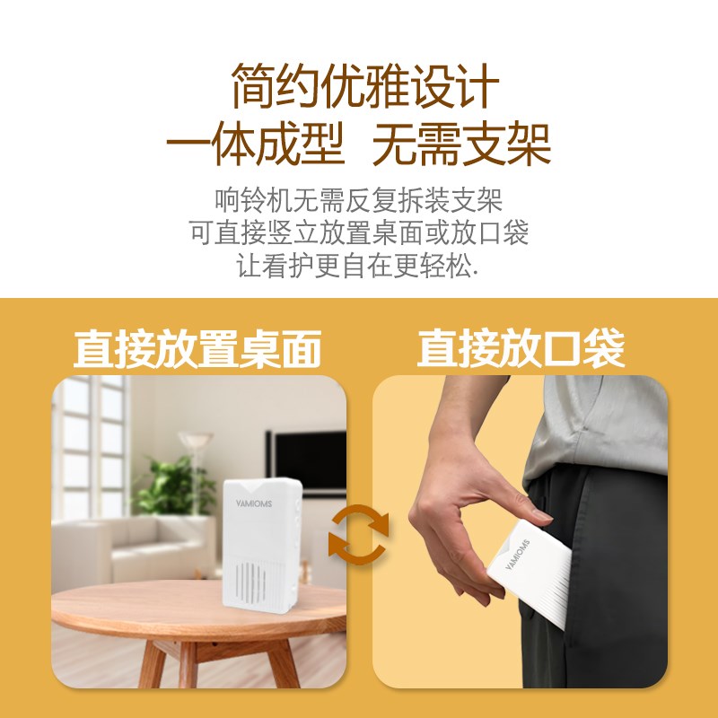 充电震动老人无线呼叫器远距离病人床头一键振动闪光防水报警器