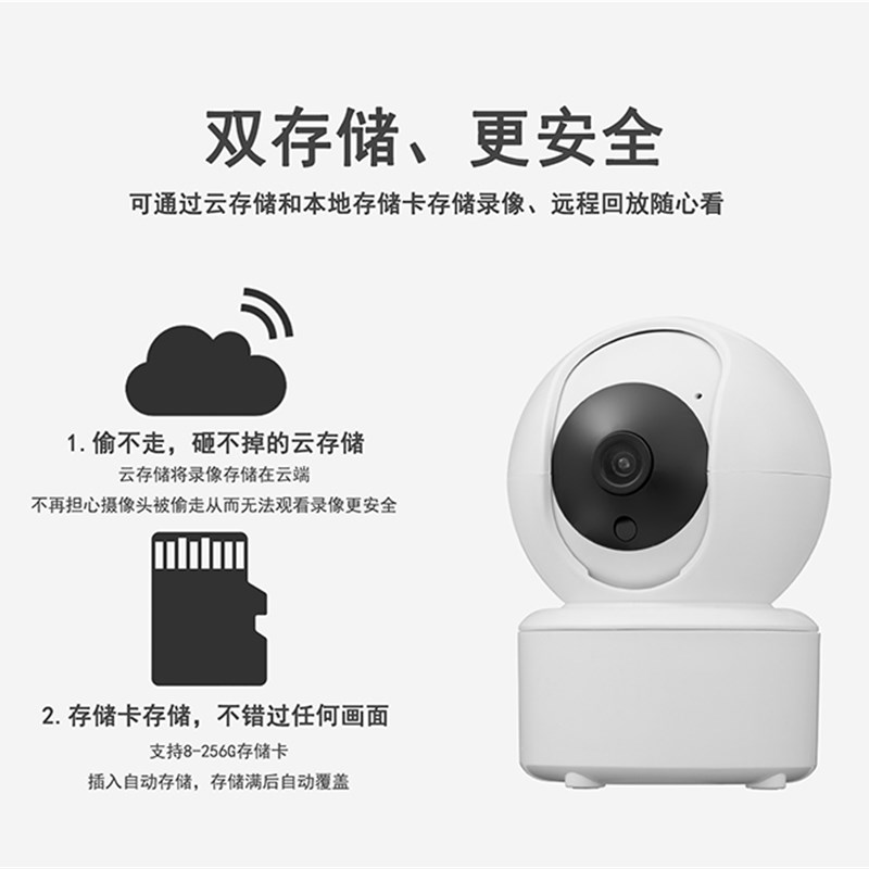 雄迈超级看看3MP像素摄像头高清家用无线摄像机wifi网络监控器手