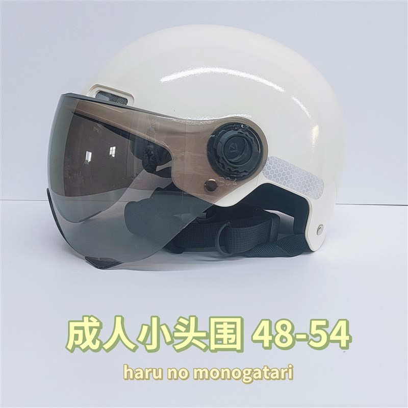 成人小头围3c认证电动车头盔男女士四季通用夏季电瓶车安全帽52码