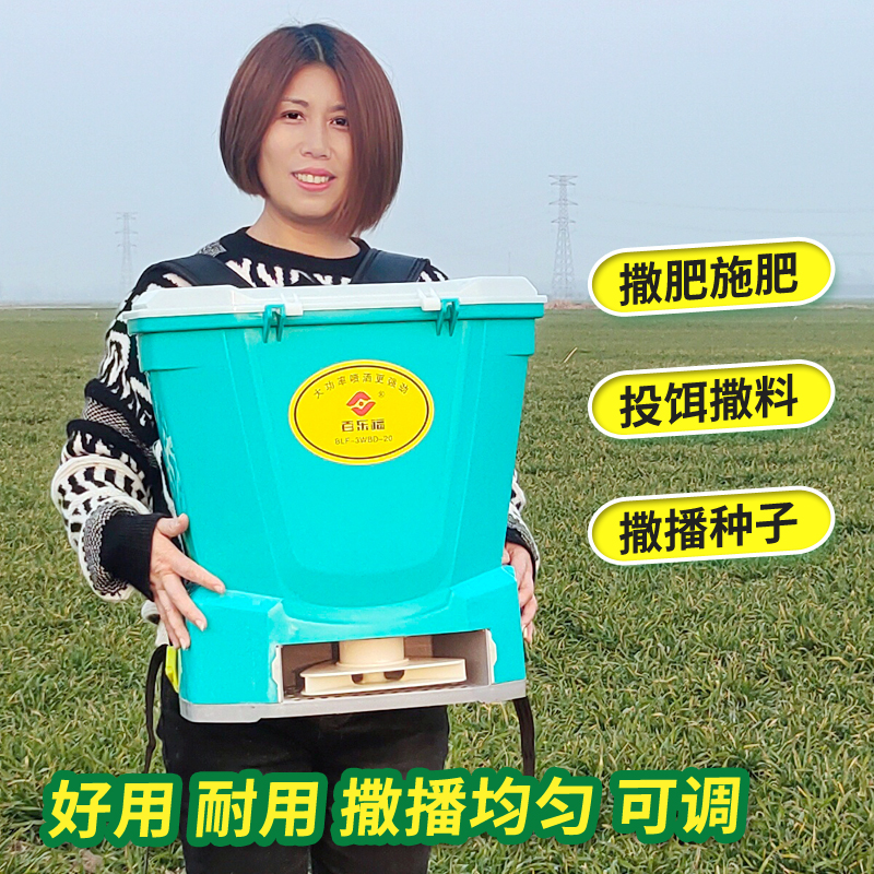 电动施肥器农用小麦水稻撒肥扬肥器播种机撒化肥机施肥神器投料机