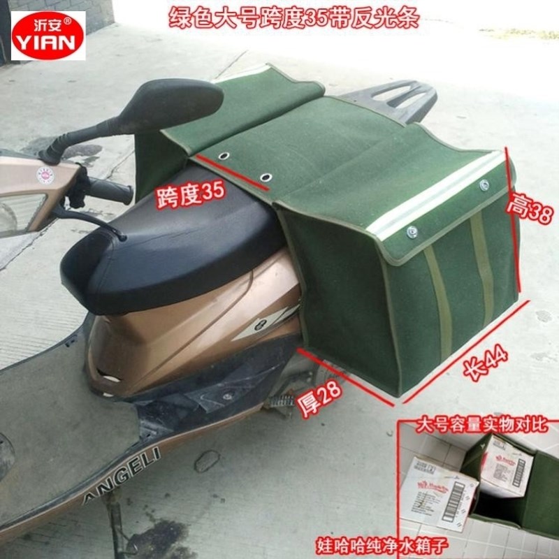 边箱黑色帆布袋大容量摩托车驮包骑行包送货员电动车快递员马鞍包