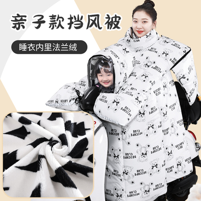 电动车亲子款挡风被冬季加大加厚防水保暖儿童小孩帽摩托车防寒罩