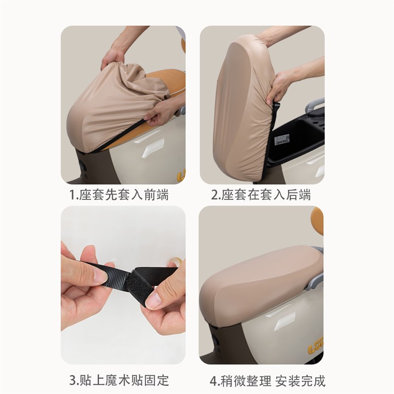 适用于雅迪T35-M座套专用电动车坐垫防水加厚座垫套减震舒适