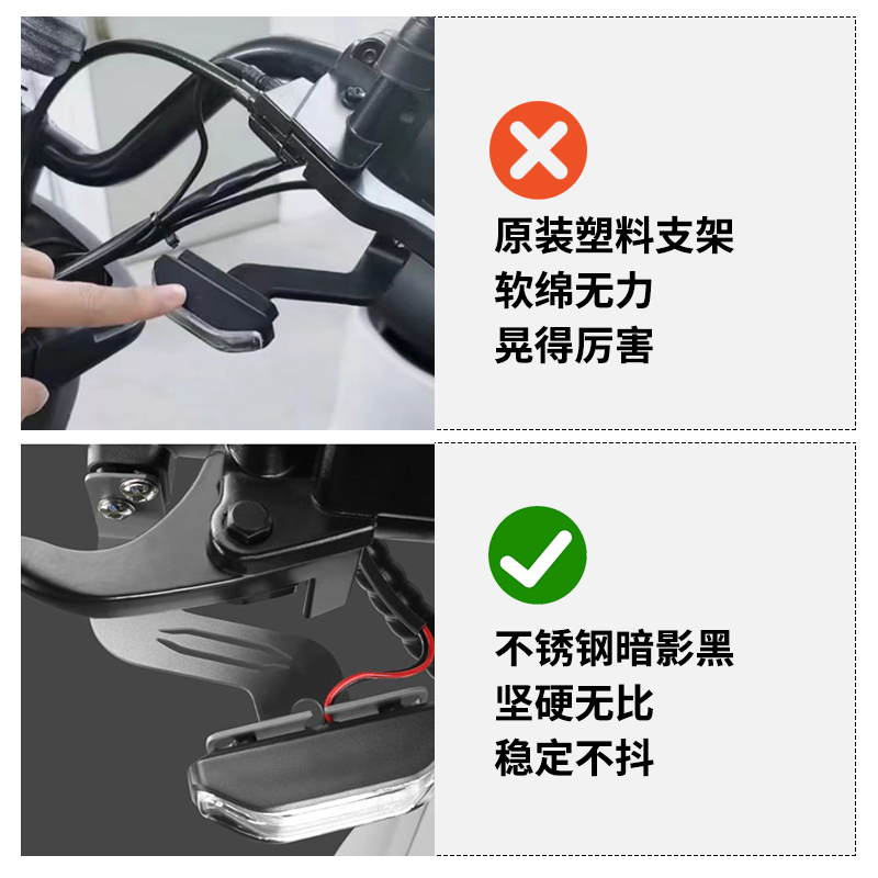 专用小牛电动车前转向灯U+B/Uqi+/G2/F2/U1/N1S转弯灯支架改装配