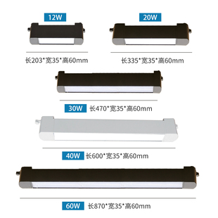 店铺商用散光导轨式 灯服装 照明 补光 长条轨道灯led射灯直播间明装