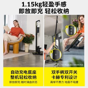 德国卡赫吸尘器家用大吸力手持强力除螨大功率地毯沙发吸尘机VCS5