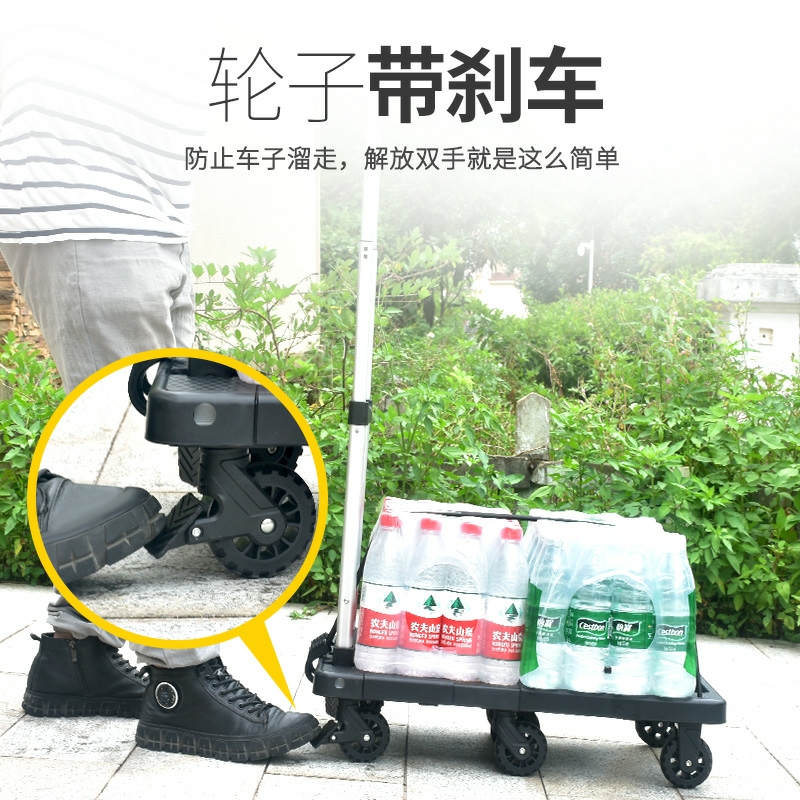 带刹车手拉车拉货平板车小拖车搬运手推车便携折叠家用静音行李车