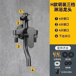 多功能淋新品 全铜浴室洗澡花洒通 浴龙头开关混水阀冷热水龙头暗装