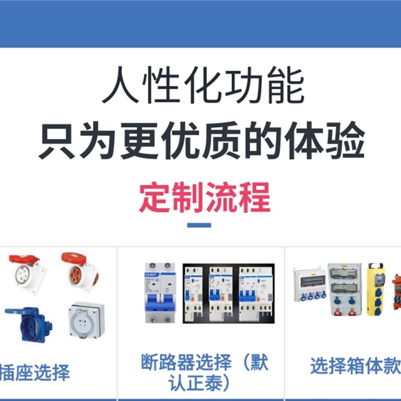 工业防水防尘插座检修配电箱户外塑料手提式移动式工地临时电源箱