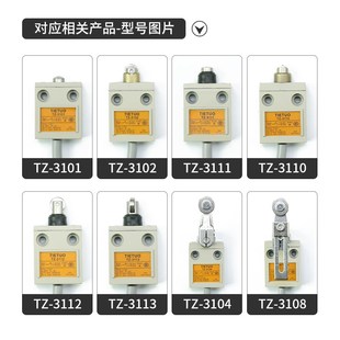 3104 3111 3107 3108 3102 防水行程限位开关带线TZ 3169 3112