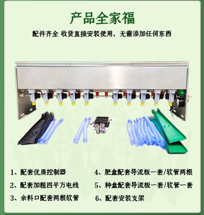 小麦播种施肥箱旋耕机配套电动撒肥机旋耕耙耕种机械拖拉机撒播机