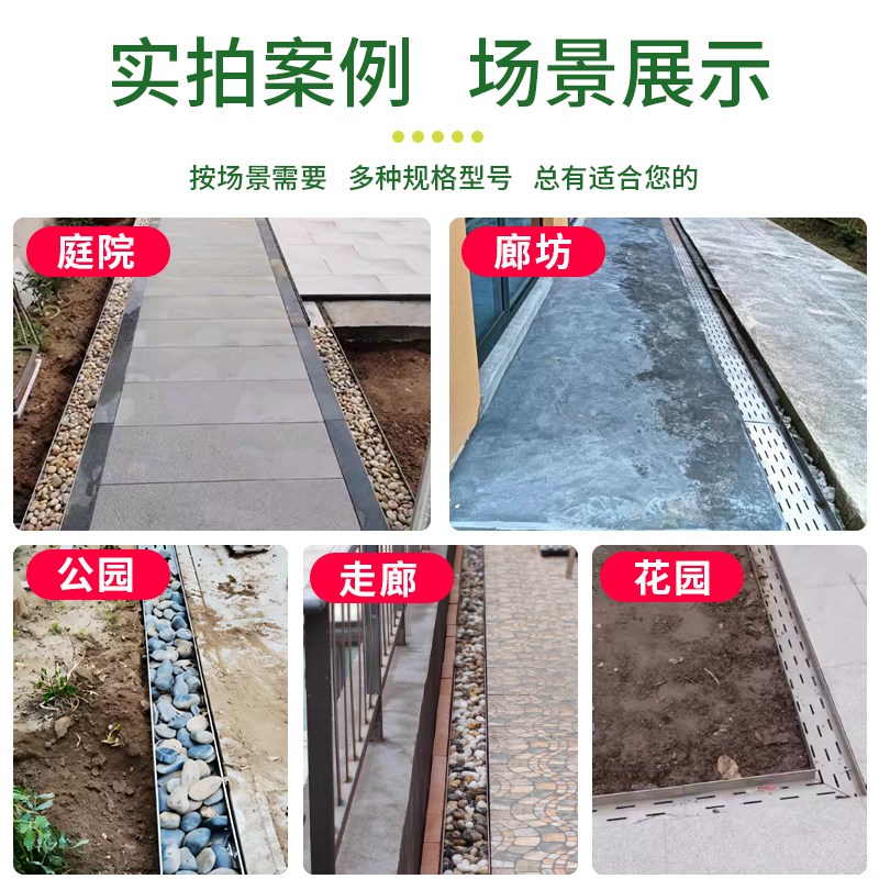 304成品不锈钢鹅卵石排水沟庭院花园树脂鹅卵石U型槽线性地沟盖板