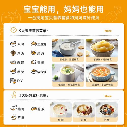 BRUNO婴儿辅食机打米糊蒸煮一体多功能宝宝料理机小型搅拌打泥机