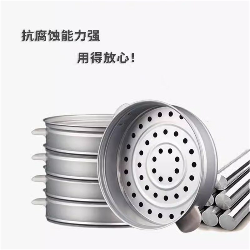 三角老式电饭煲蒸笼家用1.5L2L3L4L5L6升蒸层蒸锅隔笼耳手把配件