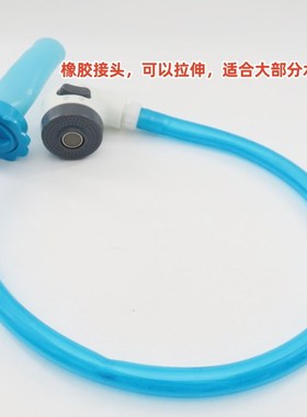 Pet Rinser 硅胶接头水管宠物洗澡水管 硅胶多用接头水管花洒套装