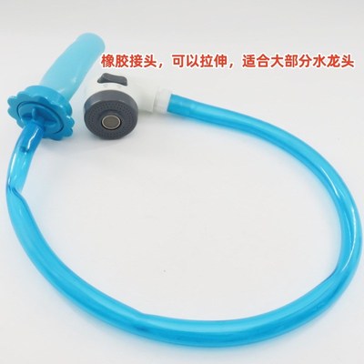 Pet Rinser 硅胶接头水管宠物洗澡水管 硅胶多用接头水管花洒套装