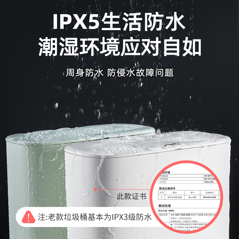 智能感应式垃圾桶卫生间自动家用厕所纸篓窄筒夹缝有带盖电动轻奢