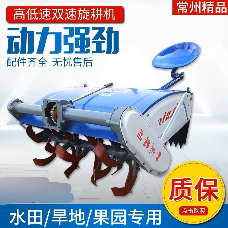 旋耕机农用常州手扶拖拉机东风型151旋耕机18刀24刀26刀90旋耕机