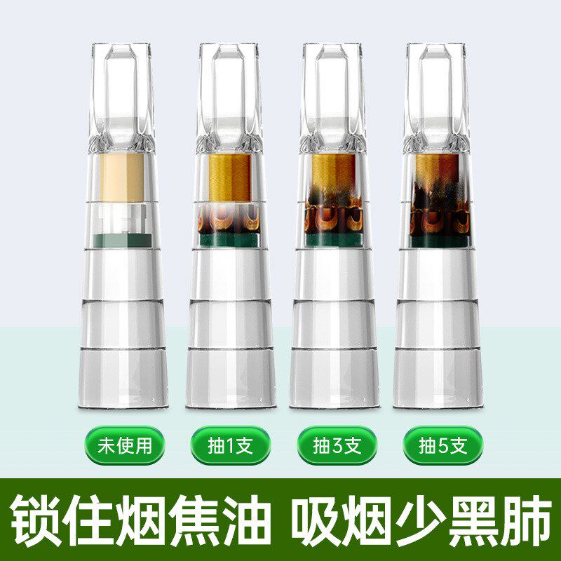 摩尔烟嘴过滤粗中细支三用焦油正品一次性过滤嘴男女专.用厂家