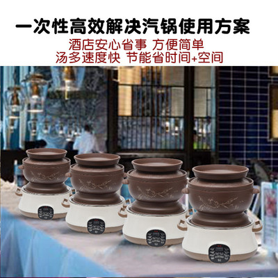 盬子鸡锅盗汗鸡锅蒸锅电汽锅鸡汽锅家用紫砂气锅养生汤煲陶瓷商用