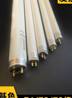 T4T5长条家用灯管老式镜前节能日光萤光灯细小三基色直管灯架灯管
