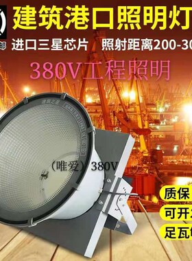 led户外施工地建筑380V塔吊灯300W500W照明1000w瓦投光探照射灯