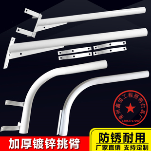 单臂路灯杆新农村加长1m路灯支架弯杆户外抱柱电线杆吸墙挑臂灯杆