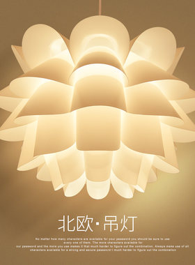 创意莲花吊灯单头北欧个性餐厅灯饰网红pvc灯罩现代简易客厅灯diy
