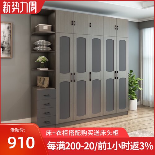 北欧衣柜简约现代经济型组装卧室柜子实木质整体组合2345门大衣橱
