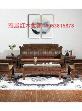 鸡翅喜从天降沙发沙沙发中式发包客厅木原木实木全红木家具组合
