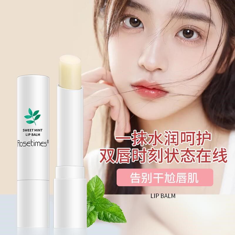 水蜜桃凡士林润唇膏修护型润v唇膏防干裂芦荟玫瑰薄荷原味滋润唇