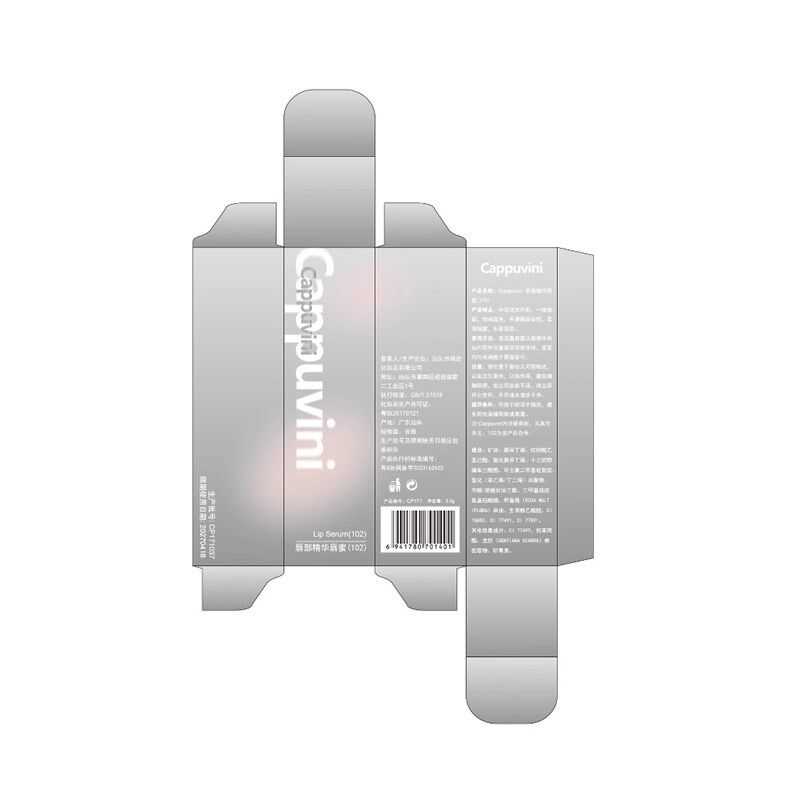 Cappuvini小奶瓶保湿唇蜜 玻璃唇镜面唇釉果冻唇嫩W妹学生口红唇