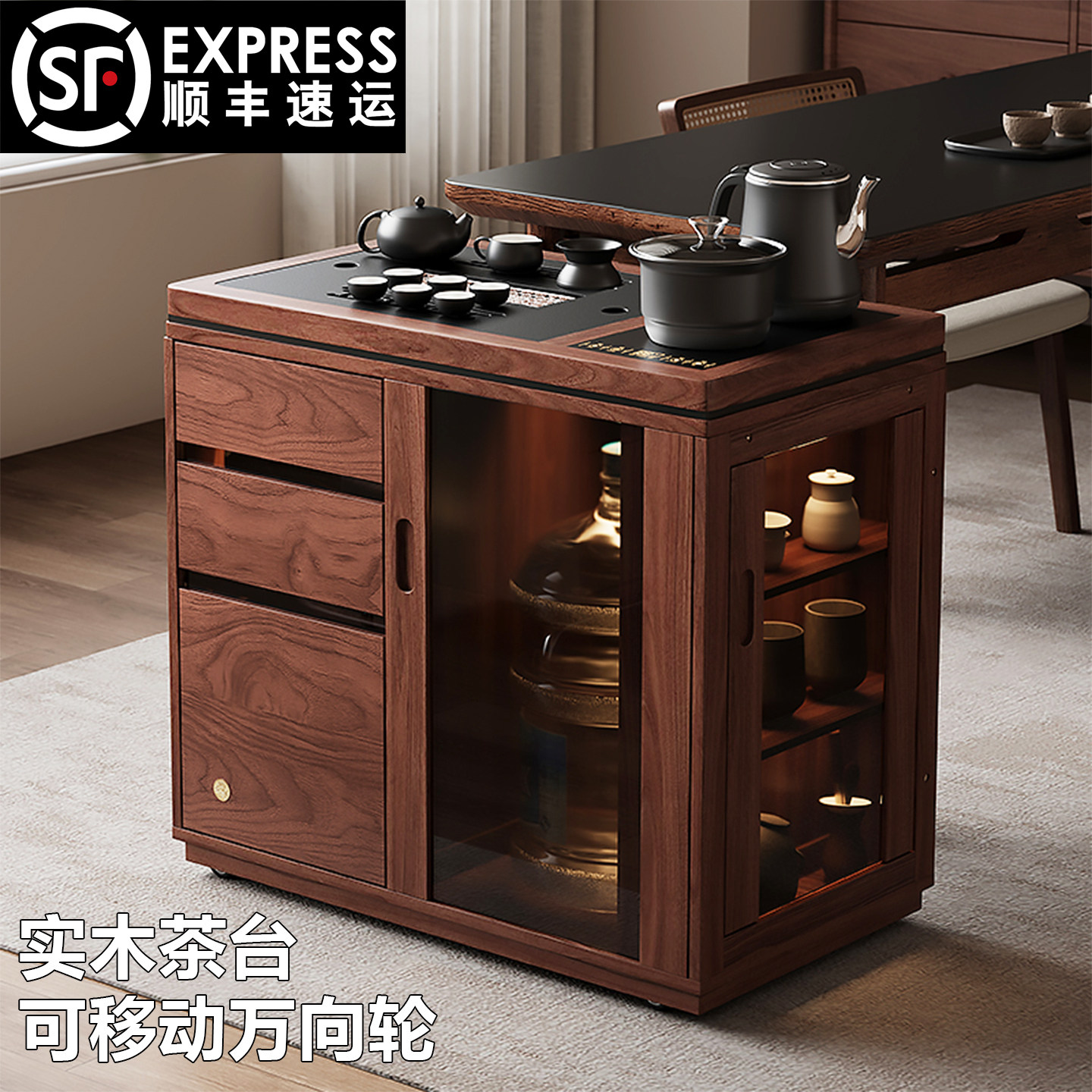新中式茶桌移动茶台实木家用茶具烧水壶一体茶几沙发茶水柜泡茶桌