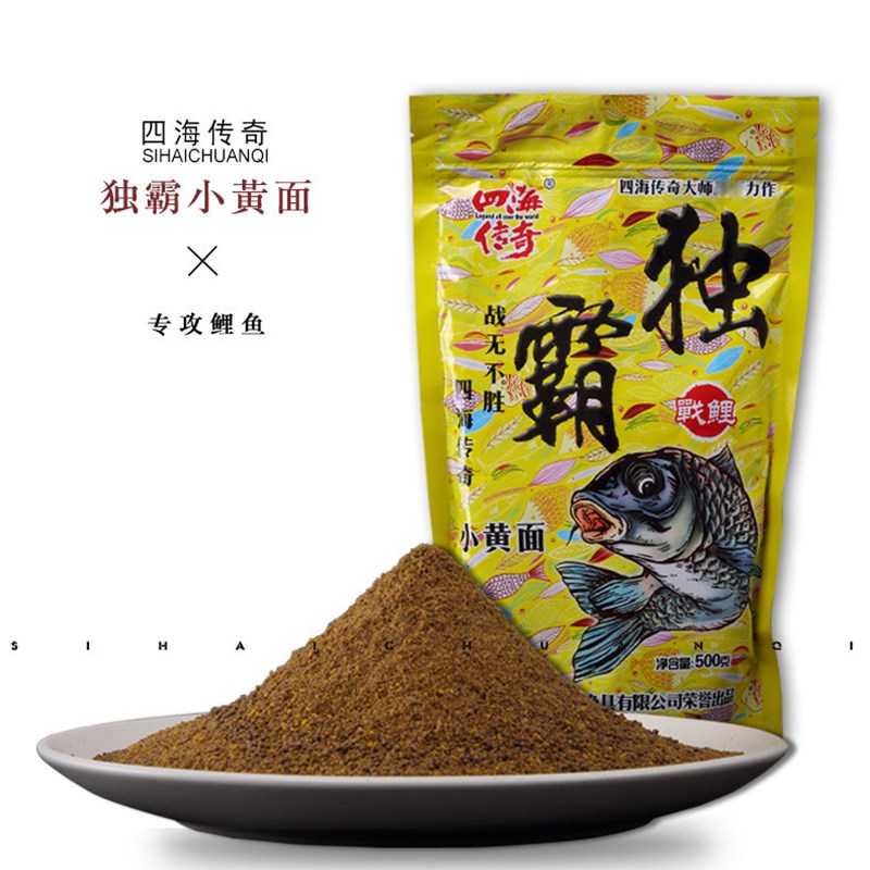独霸小黄面 独霸系列饵料台钓库钓鲤鱼鲫鱼鱼食饵料