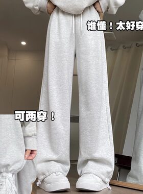 女童裤子春装2024新款大儿童春秋季网红洋气运动休闲直筒阔腿卫裤